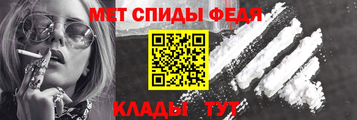 Амфетамин Premium Истра