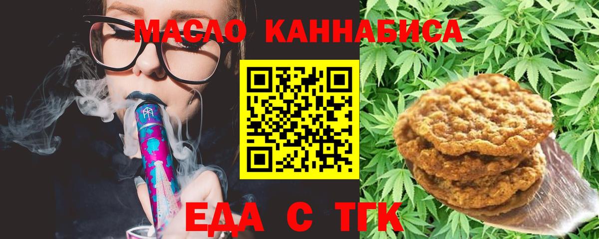 МЕФ кристаллы  Истра  Бошки Шишки  LSD-25  Вход с VPN  ГАШ  Экстази  Бошки Шишки 