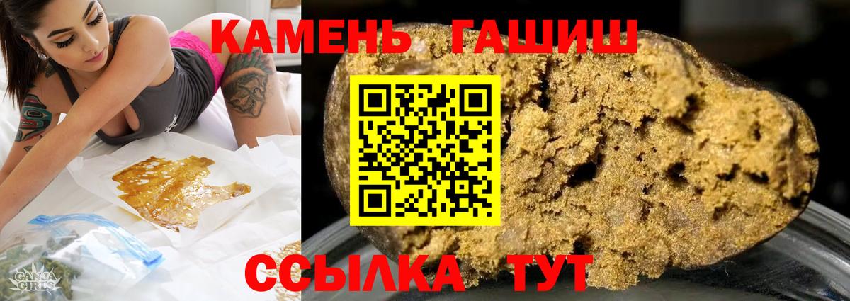 Истра  ГАШ 40% ТГК  Вход с VPN  ГАШ Premium 