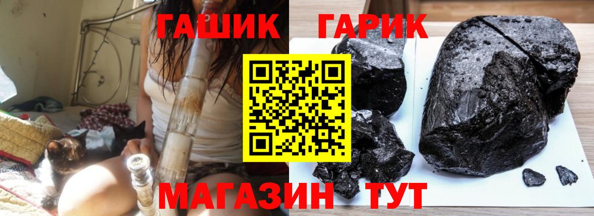 Гашиш хэш Истра