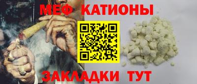 твердый Мариинск