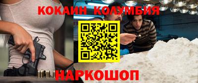 твердый Мариинск