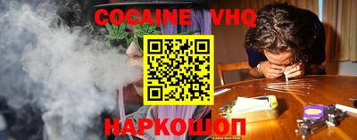 синтетический гашиш Малгобек