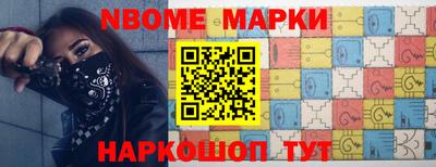 синтетический гашиш Малгобек