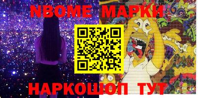 твердый Мариинск