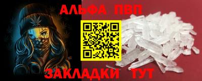 прущая мука Ликино-Дулёво