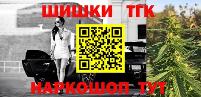 синтетический гашиш Малгобек