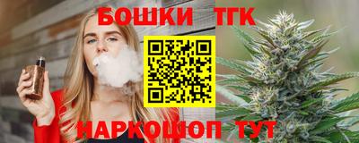 синтетический гашиш Малгобек
