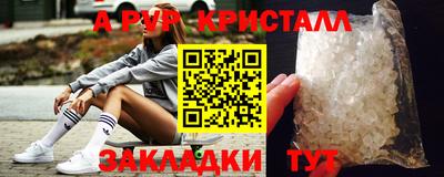 твердый Мариинск
