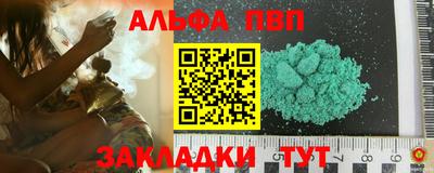 синтетический гашиш Малгобек