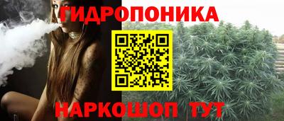 синтетический гашиш Малгобек