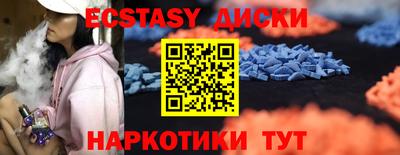 твердый Мариинск