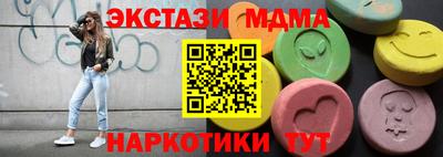 твердый Мариинск