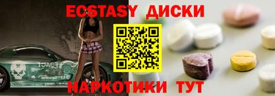MDMA Premium VHQ Малоярославец