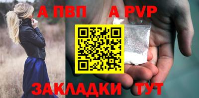 синтетический гашиш Малгобек