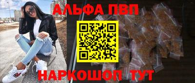 синтетический гашиш Малгобек