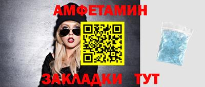 синтетический гашиш Малгобек