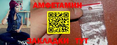 синтетический гашиш Малгобек