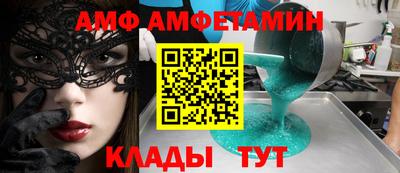 твердый Мариинск