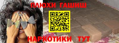 альфа пвп Ливны