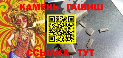 твердый Мариинск