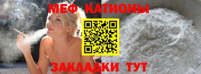 твердый Мариинск