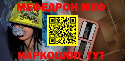 синтетический гашиш Малгобек