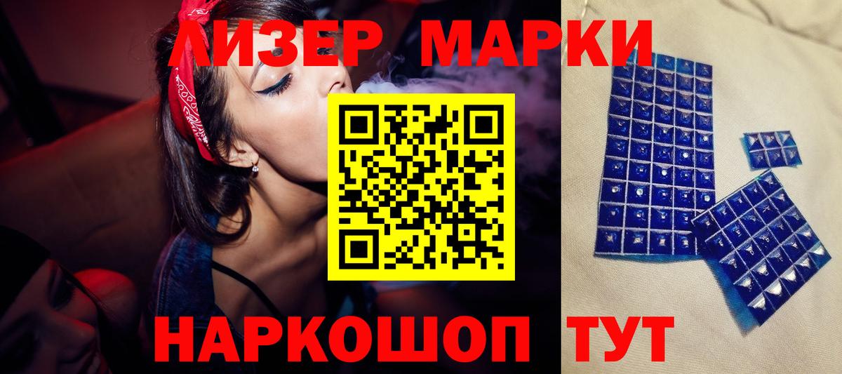 Истра  ЛСД экстази ecstasy  LSD-25 экстази ecstasy  Вход с VPN 
