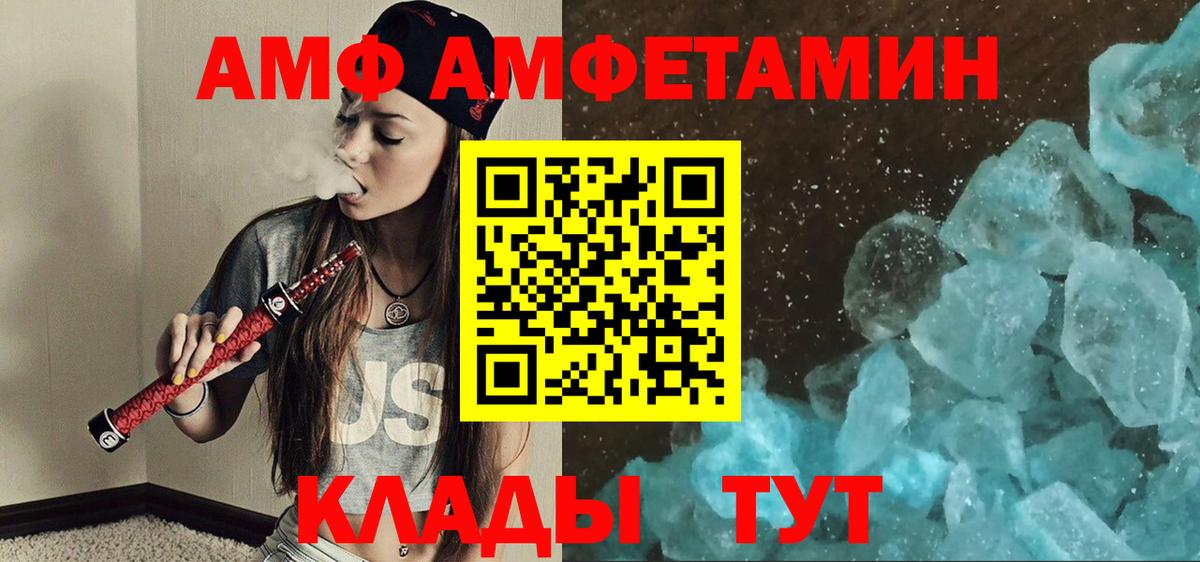Истра  Метамфетамин витя  Метамфетамин витя  Вход с VPN 